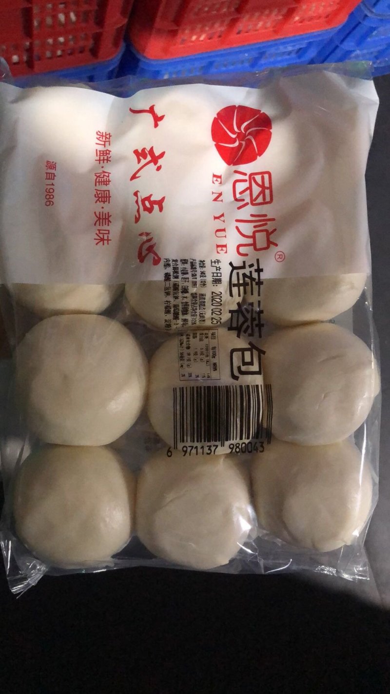 沙河粉，包子，饺子皮，云吞皮