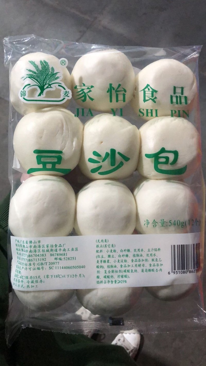 沙河粉，包子，饺子皮，云吞皮