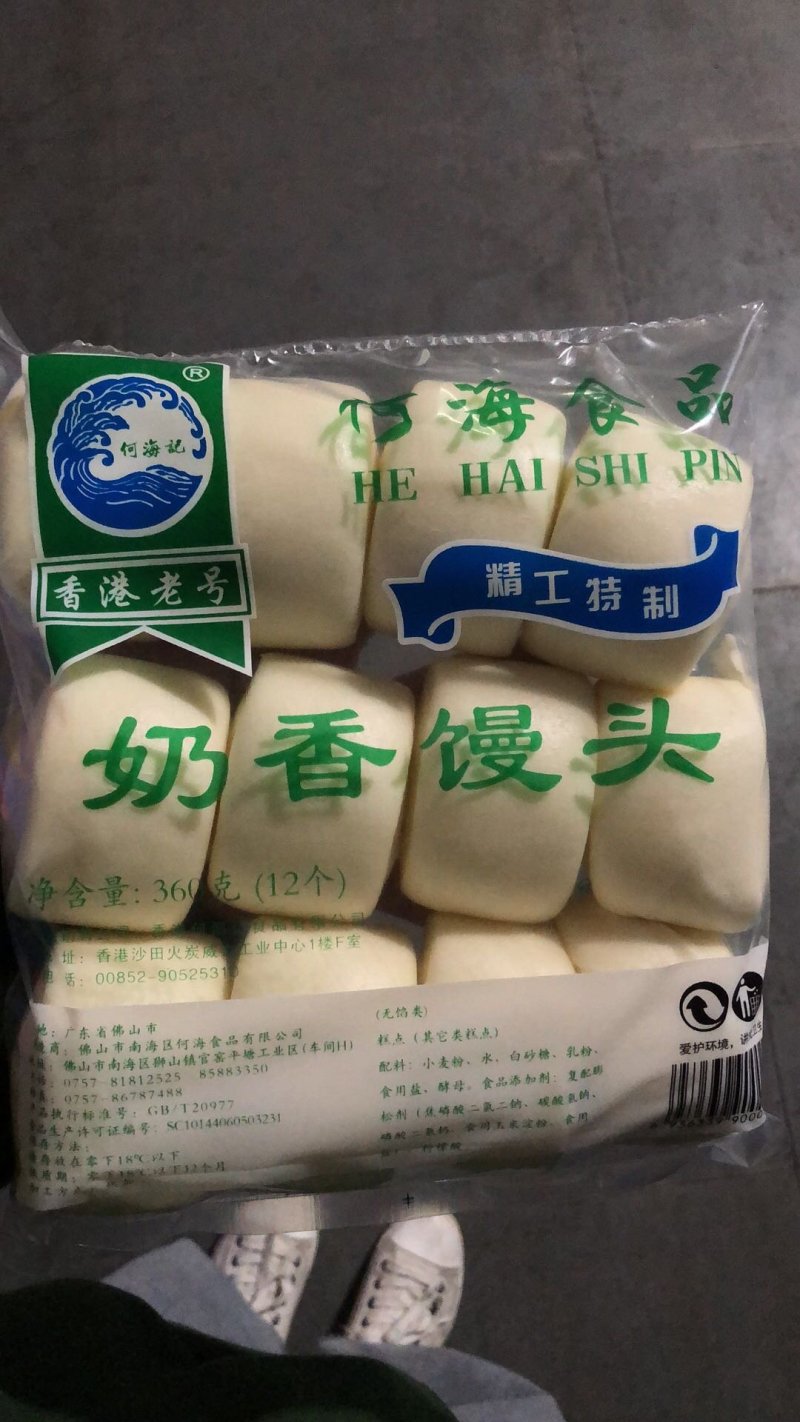 沙河粉，包子，饺子皮，云吞皮