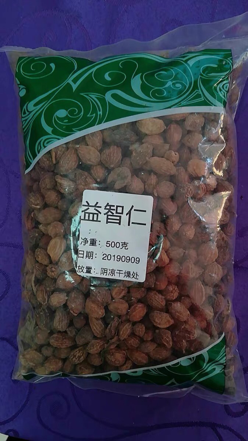 益智仁益智籽益智子干货农家初选农副产品111
