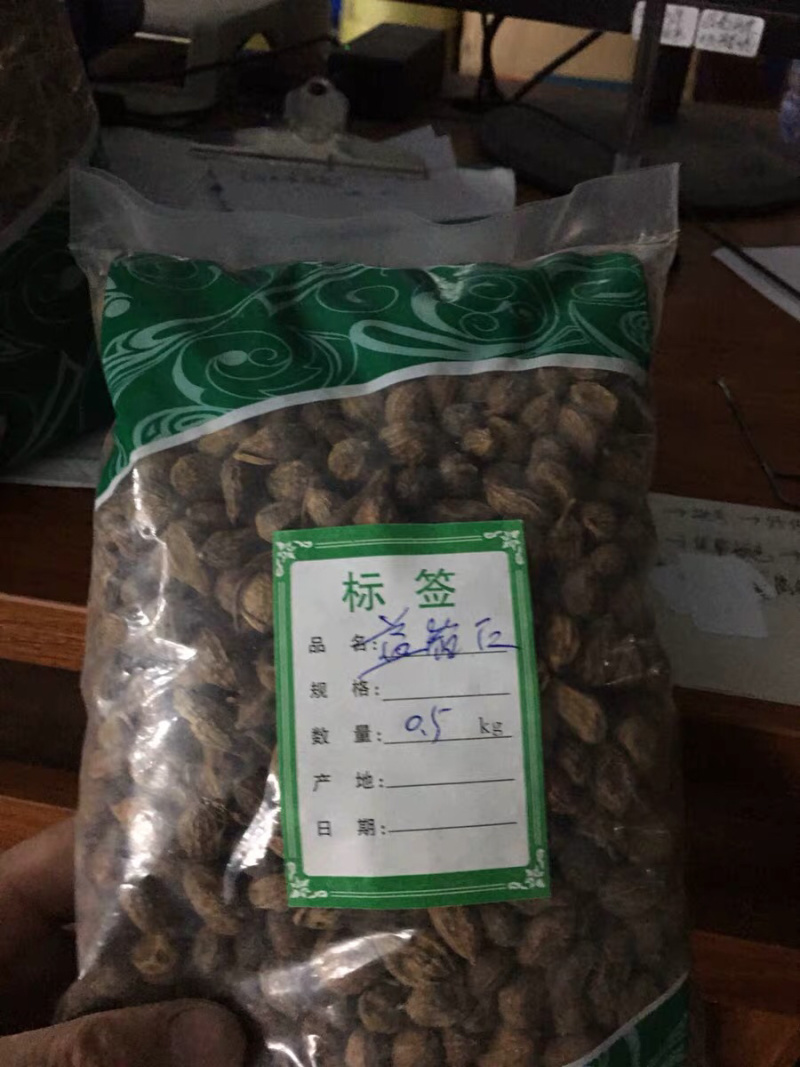 益智仁益智籽益智子干货农家初选农副产品111