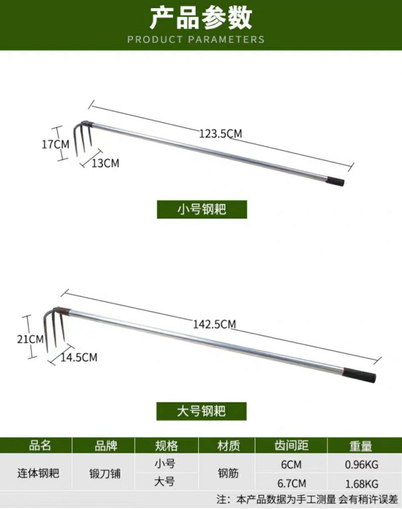 农用挖土开荒耙子神器园艺工具三齿户外翻地松土扒子家用种菜