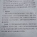 刺嫩芽苗药材种子种苗
