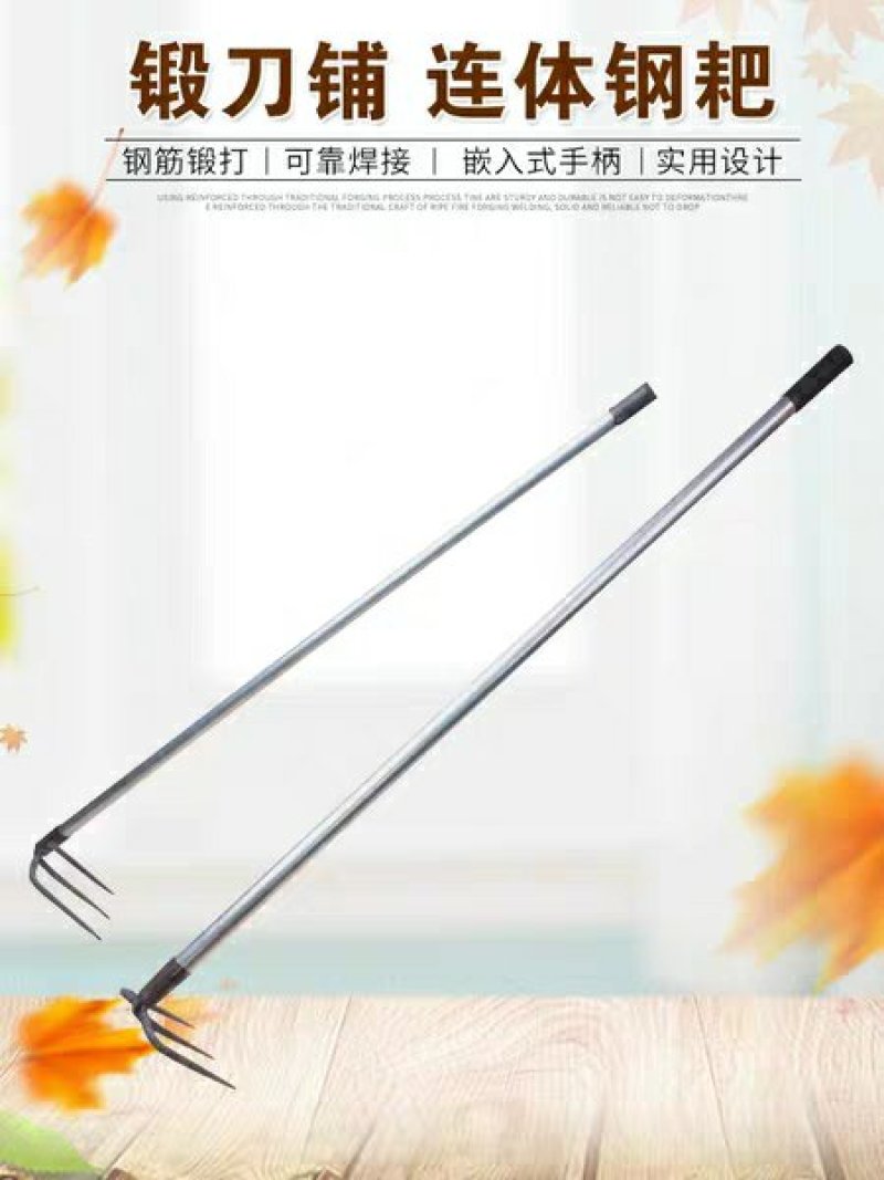 农用挖土开荒耙子神器园艺工具三齿户外翻地松土扒子家用种菜