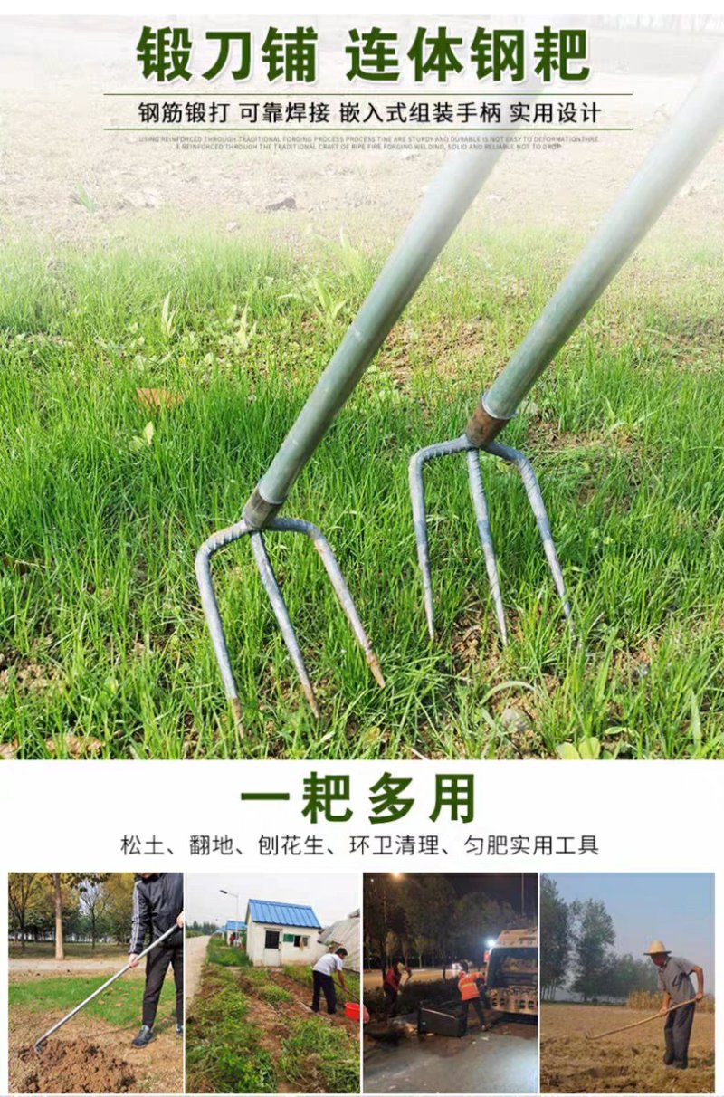 农用挖土开荒耙子神器园艺工具三齿户外翻地松土扒子家用种菜