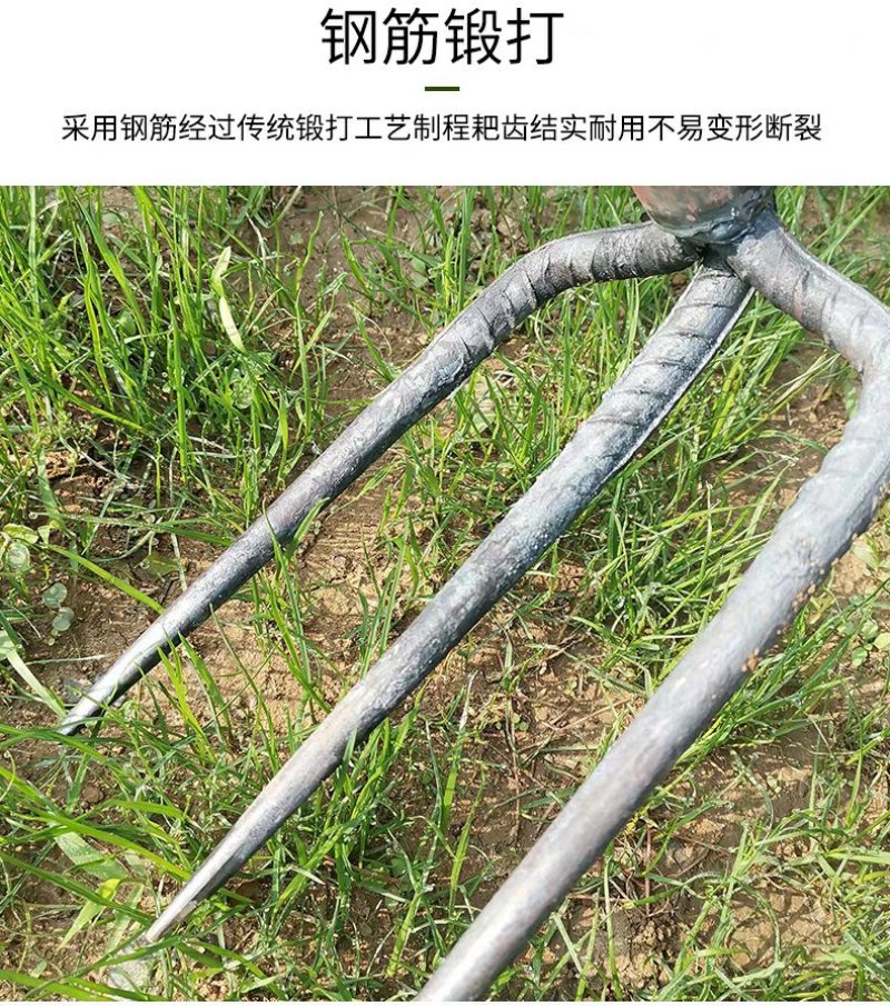 农用挖土开荒耙子神器园艺工具三齿户外翻地松土扒子家用种菜