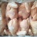三黄鸡