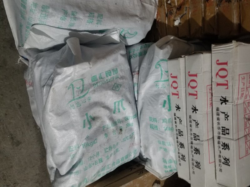 巴西进口鸡爪
