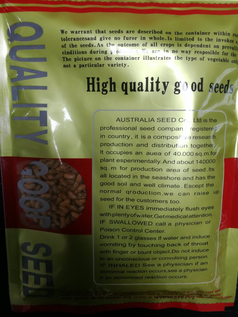 纯白雪禧豇豆豆角种子品质好产量高抗性好