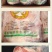 半片鸭