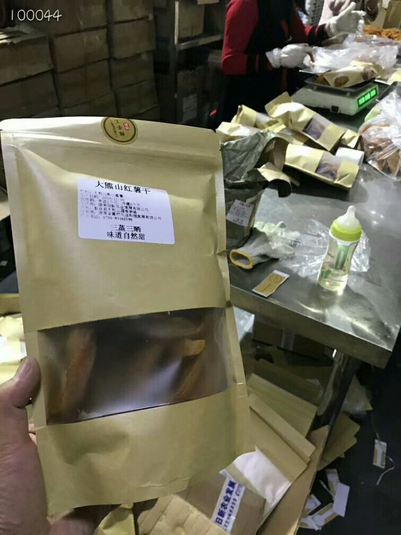 大熊山红薯干一件代发，包邮批发满400斤包运费