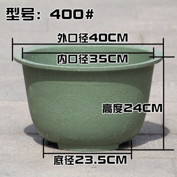 龙缸花盆特大号塑料花盆种树盆特价清仓包邮有孔送托盘加厚