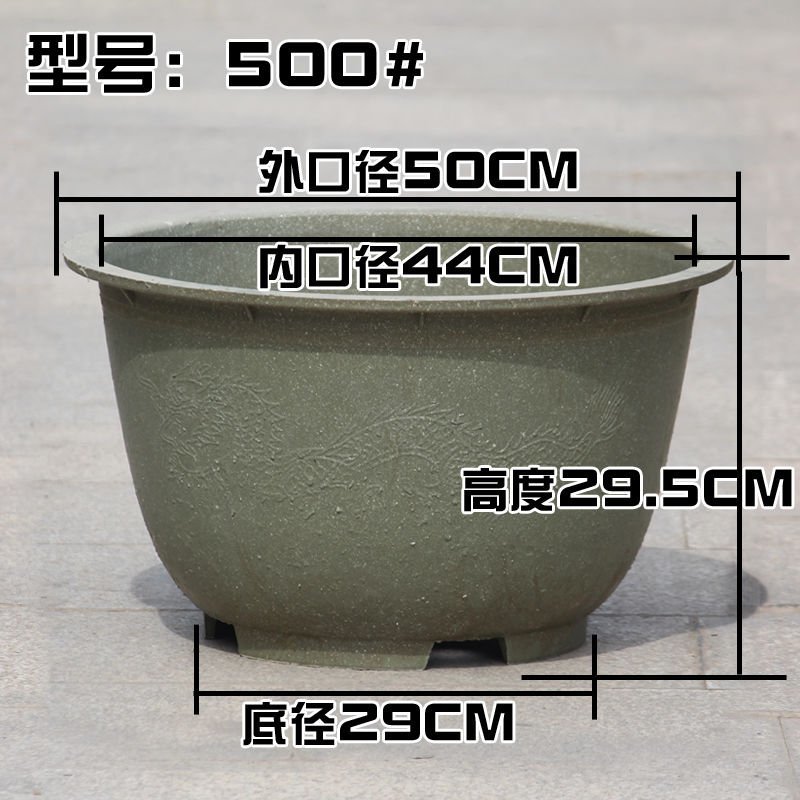 龙缸花盆特大号塑料花盆种树盆特价清仓包邮有孔送托盘加厚