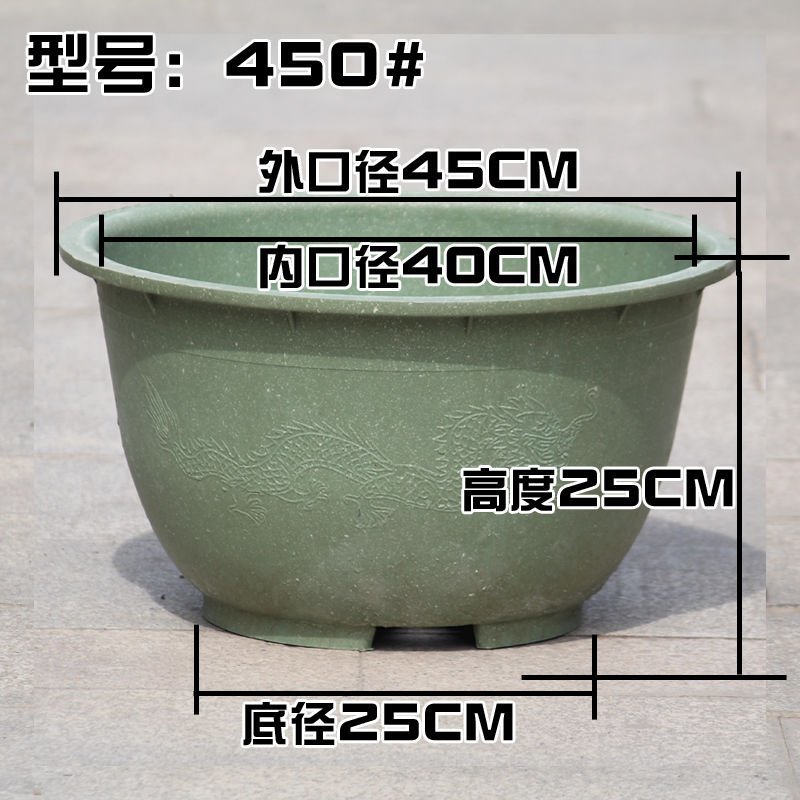 龙缸花盆特大号塑料花盆种树盆特价清仓包邮有孔送托盘加厚