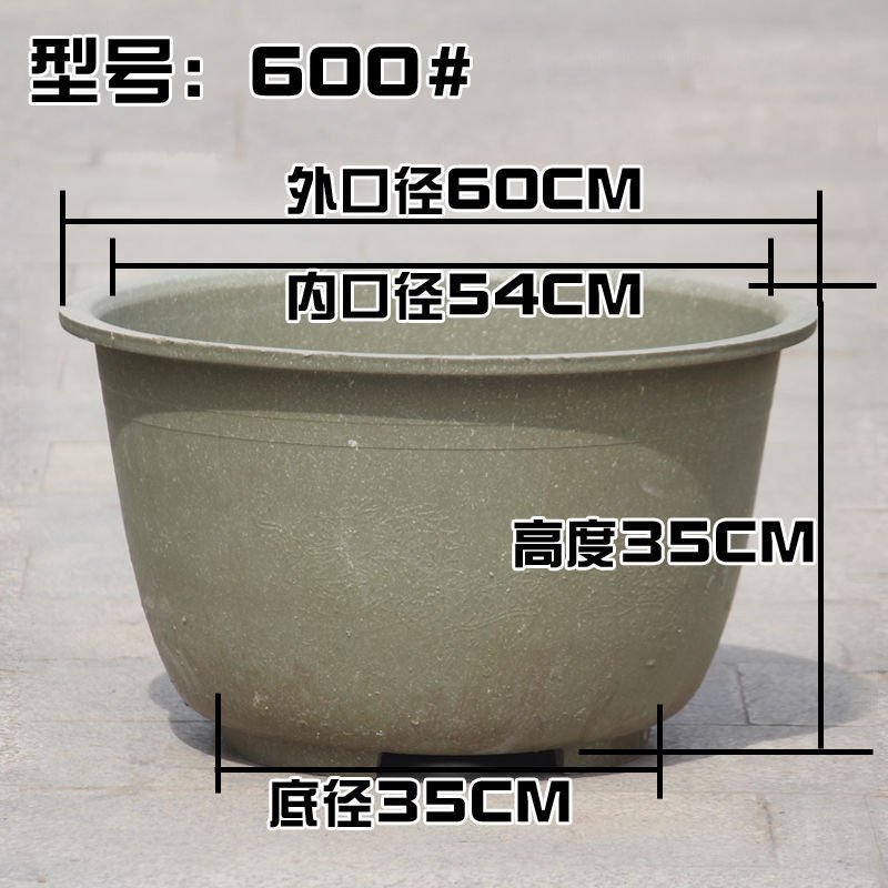 龙缸花盆特大号塑料花盆种树盆特价清仓包邮有孔送托盘加厚