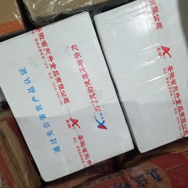 板冻猪肉