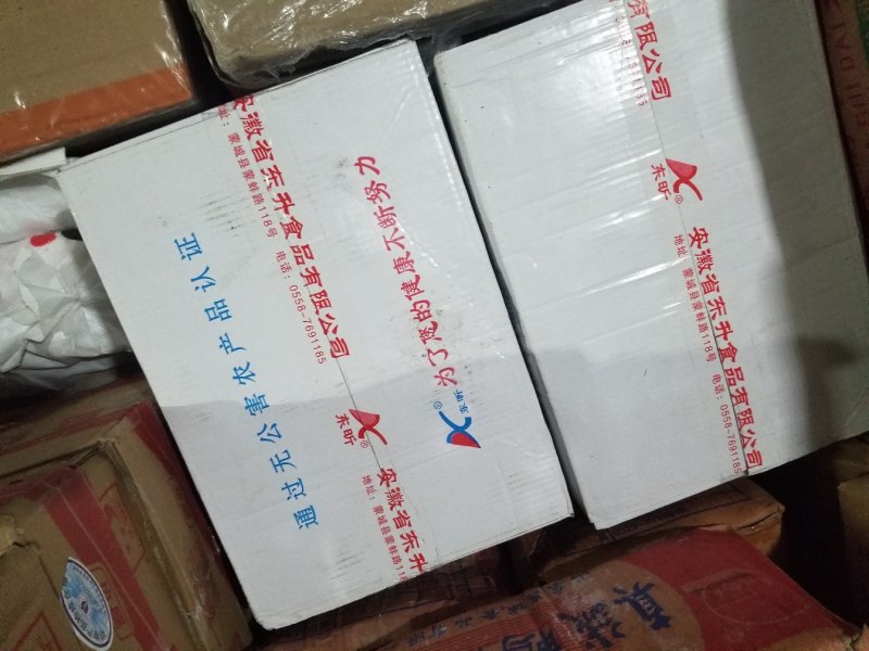 板冻猪肉