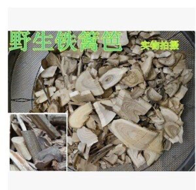 刺梨树根两斤包邮刺梨根野刺梨根500克