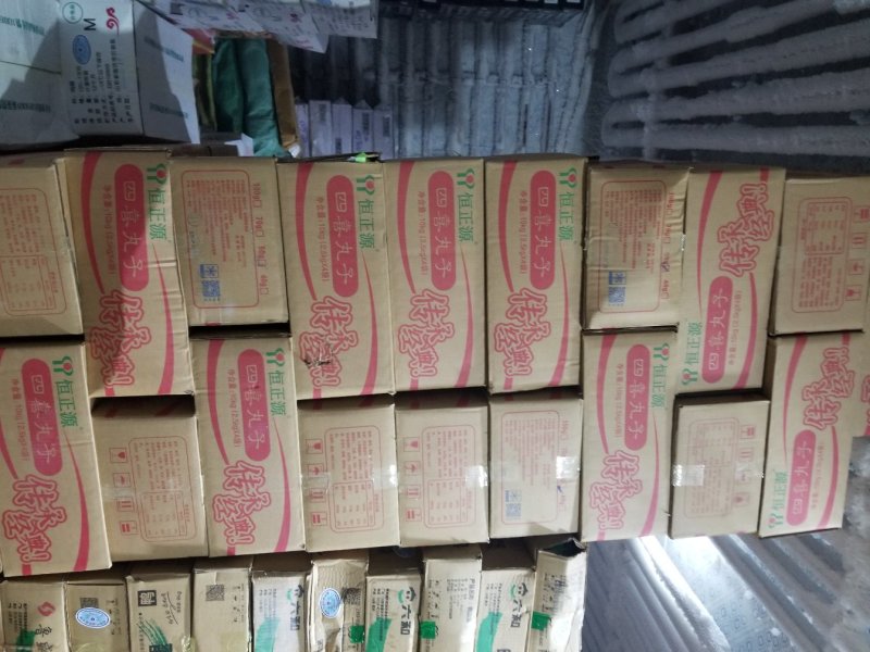 四喜丸子
