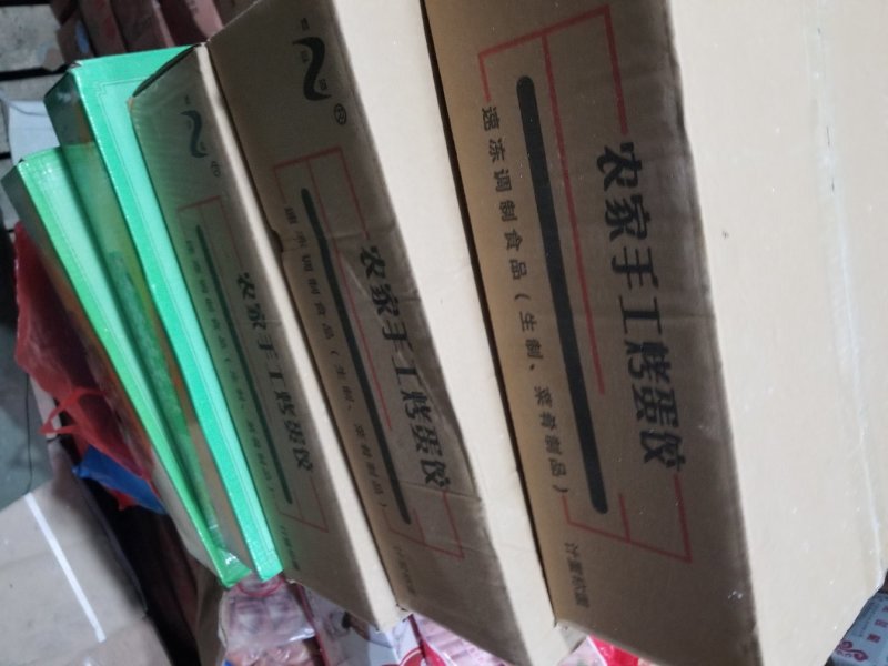 黄金蛋饺
