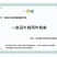 蓝莓苗一年苔藓苗珠宝薄雾优瑞卡奥尼尔绿宝石