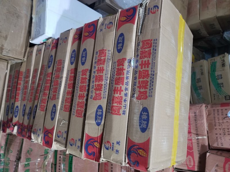 鸡排腿