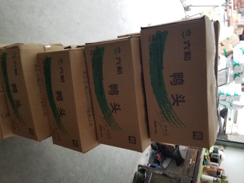 鸭头