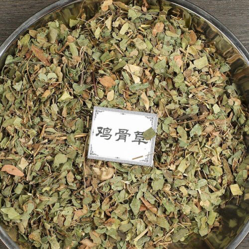 鸡骨草叶养生茶鸡骨草农家初选农副产品1234