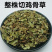 鸡骨草叶养生茶鸡骨草农家初选农副产品1234
