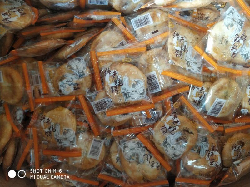 缙云小酥饼