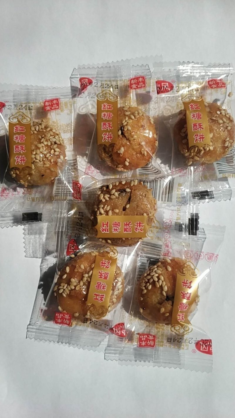 缙云小酥饼