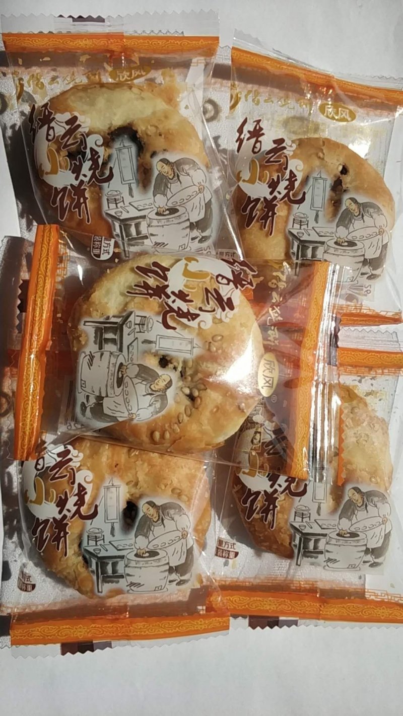 缙云小酥饼