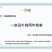 白芍种苗，白芍芽头，规格齐全，成活率高，全程跟踪技术指导