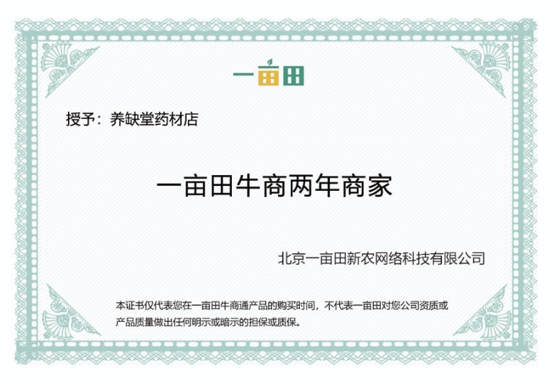 白芍种苗，白芍芽头，规格齐全，成活率高，全程跟踪技术指导