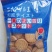 网红日式小圆饼干奶盐味休闲零食饼干一件代发电商平台