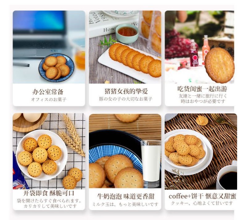 网红日式小圆饼干奶盐味休闲零食饼干一件代发电商平台
