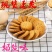 网红日式小圆饼干奶盐味休闲零食饼干一件代发电商平台