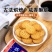 网红日式小圆饼干奶盐味休闲零食饼干一件代发电商平台