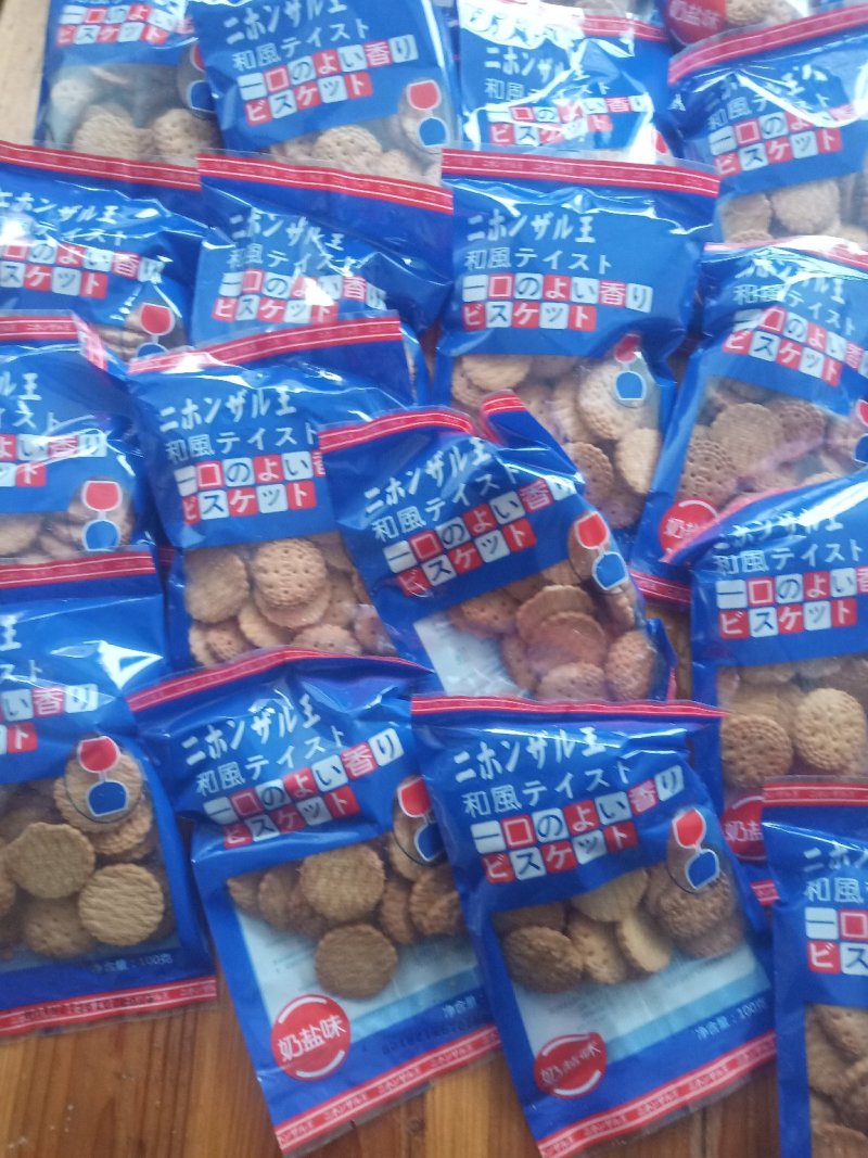 网红日式小圆饼干奶盐味休闲零食饼干一件代发电商平台