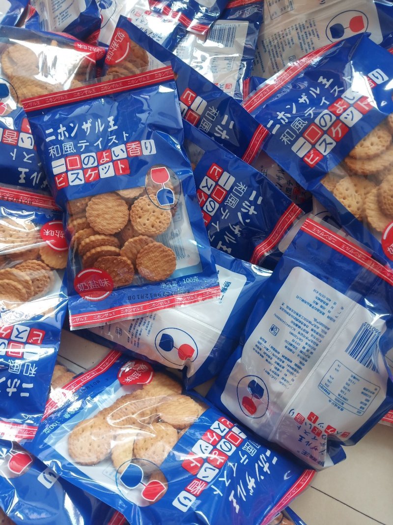 网红日式小圆饼干奶盐味休闲零食饼干一件代发电商平台