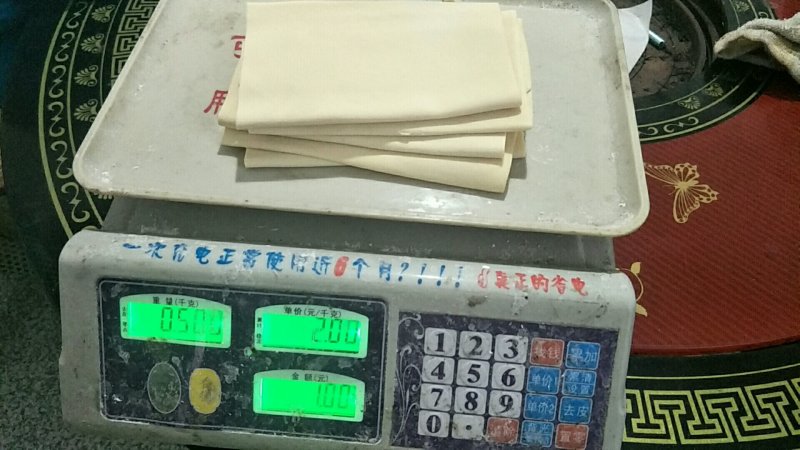 豆腐手工千张皮