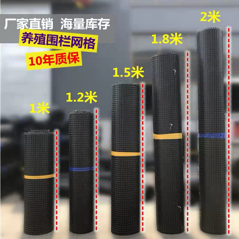 塑料养殖网玉米网养鸡鸭围网漏粪网防护网塑料格栅防护网