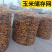 塑料养殖网玉米网养鸡鸭围网漏粪网防护网塑料格栅防护网