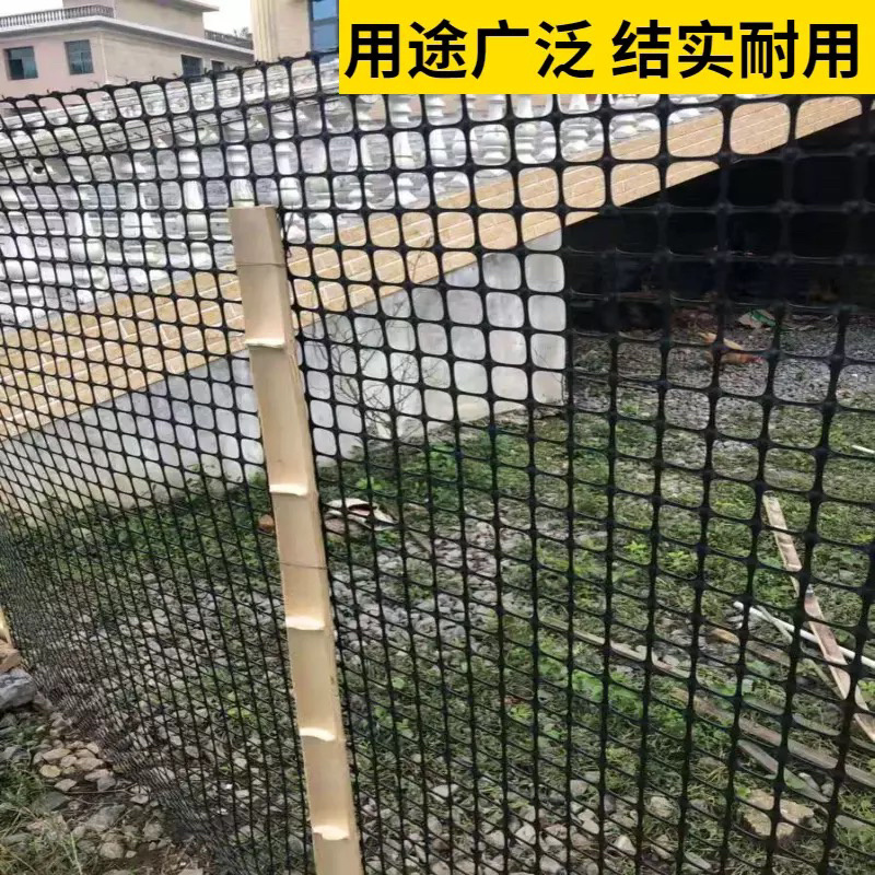 塑料养殖网玉米网养鸡鸭围网漏粪网防护网塑料格栅防护网