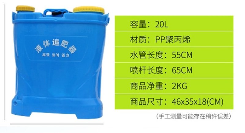 施肥器施肥机施肥枪追肥器水肥液体农用工具玉米大豆花生手动