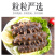 海参高压海参即食海参