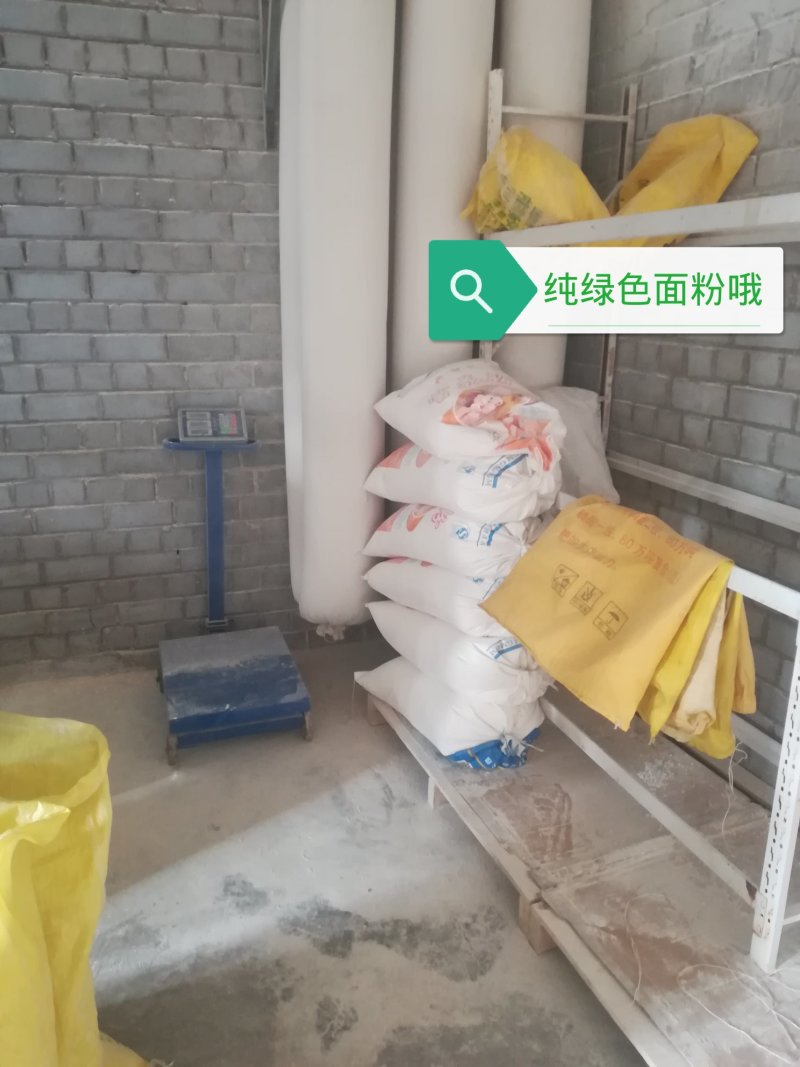 5斤包邮家用版小包装70面粉赋绿飘香河套面粉。