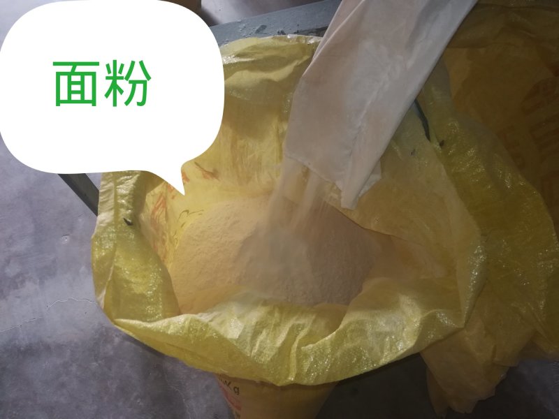 5斤包邮家用版小包装70面粉赋绿飘香河套面粉。