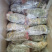 龙虾尾青龙虾尾小青龙100g～300g/条一手货源