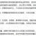悦速展高效植物油100g高效助剂展着渗透溶蜡封闭增效剂